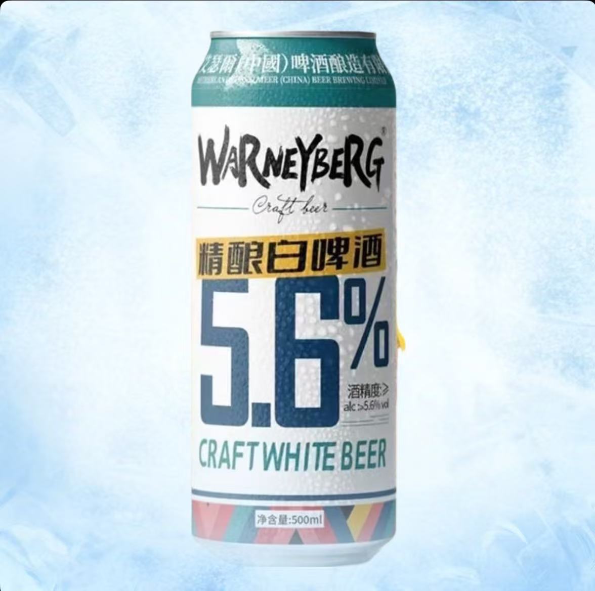 Wheat beer(Anchor development)