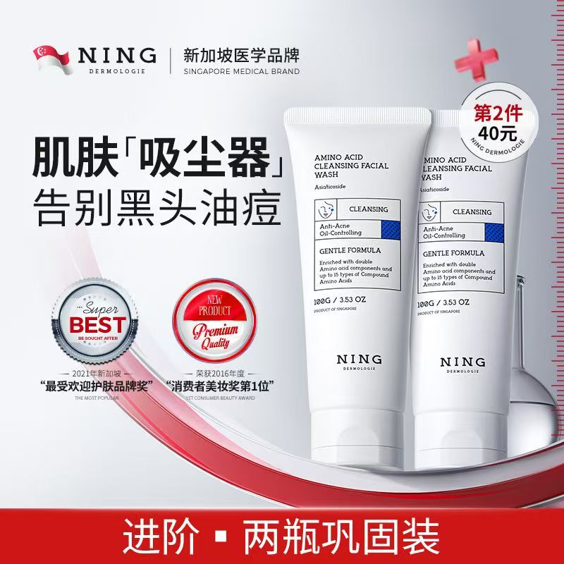 Facial cleanser (Anchor development)