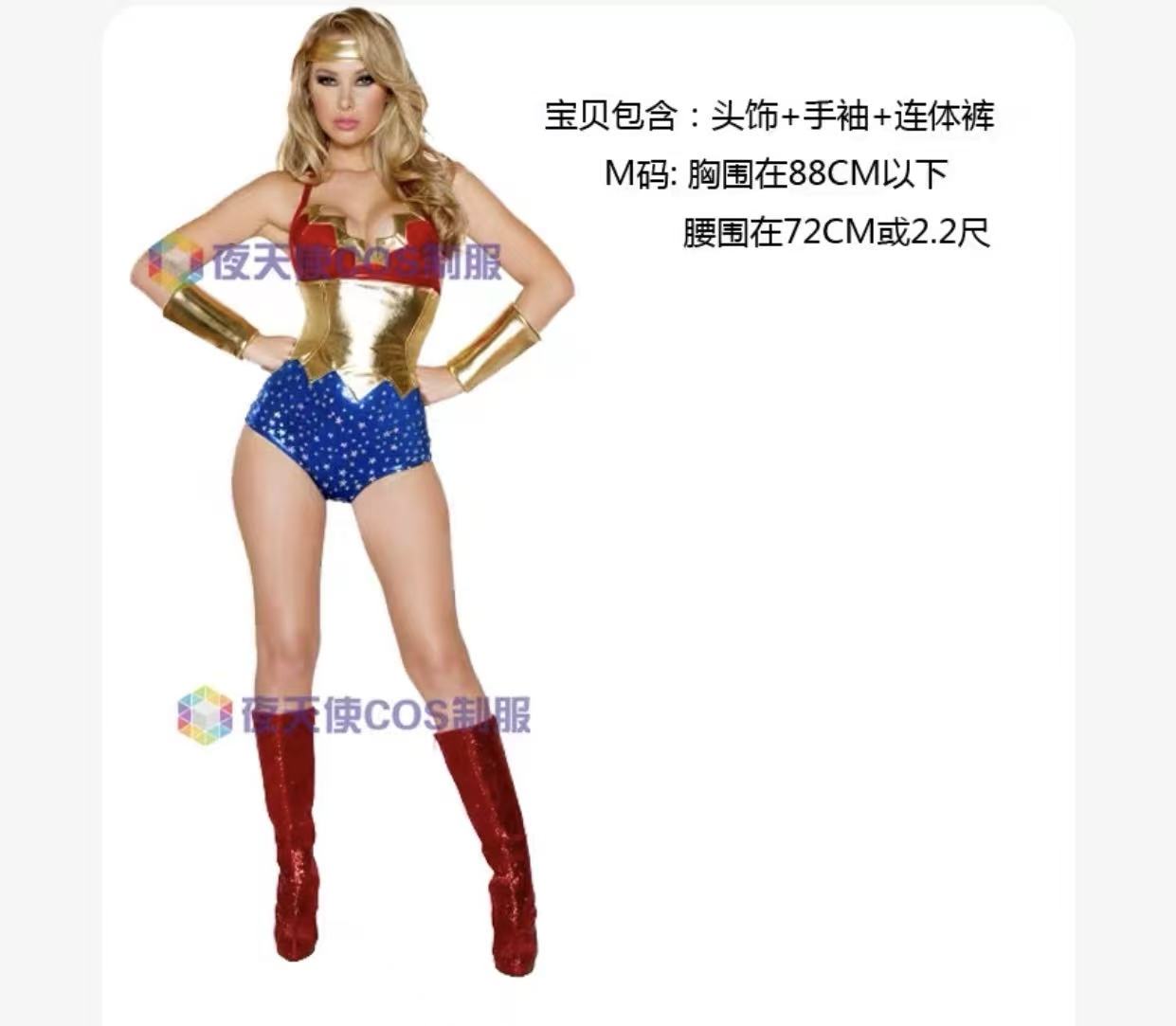 Superman costume 2 (Anchor development)