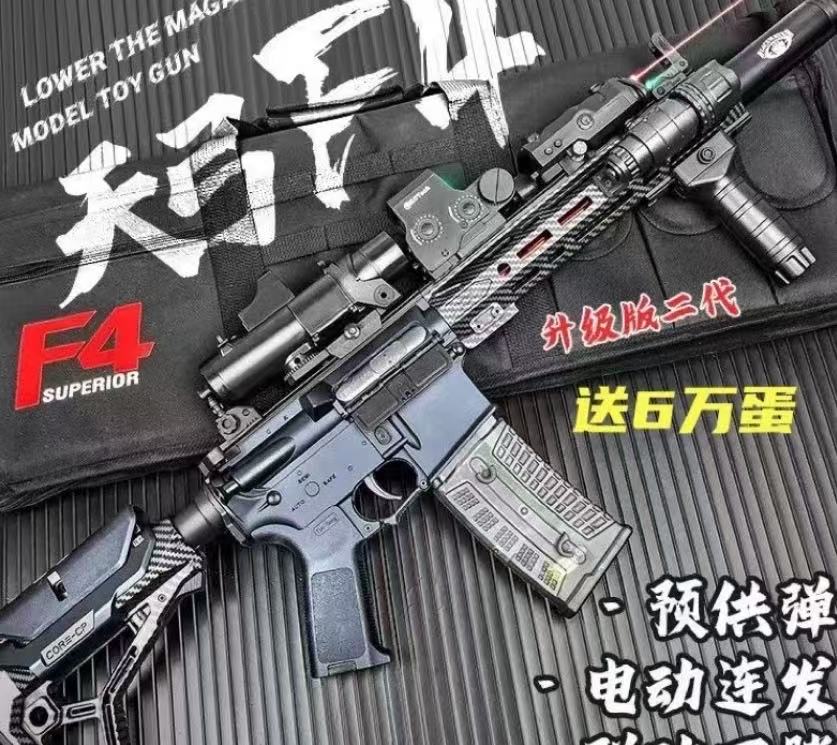 M4 BB gun(Anchor development)