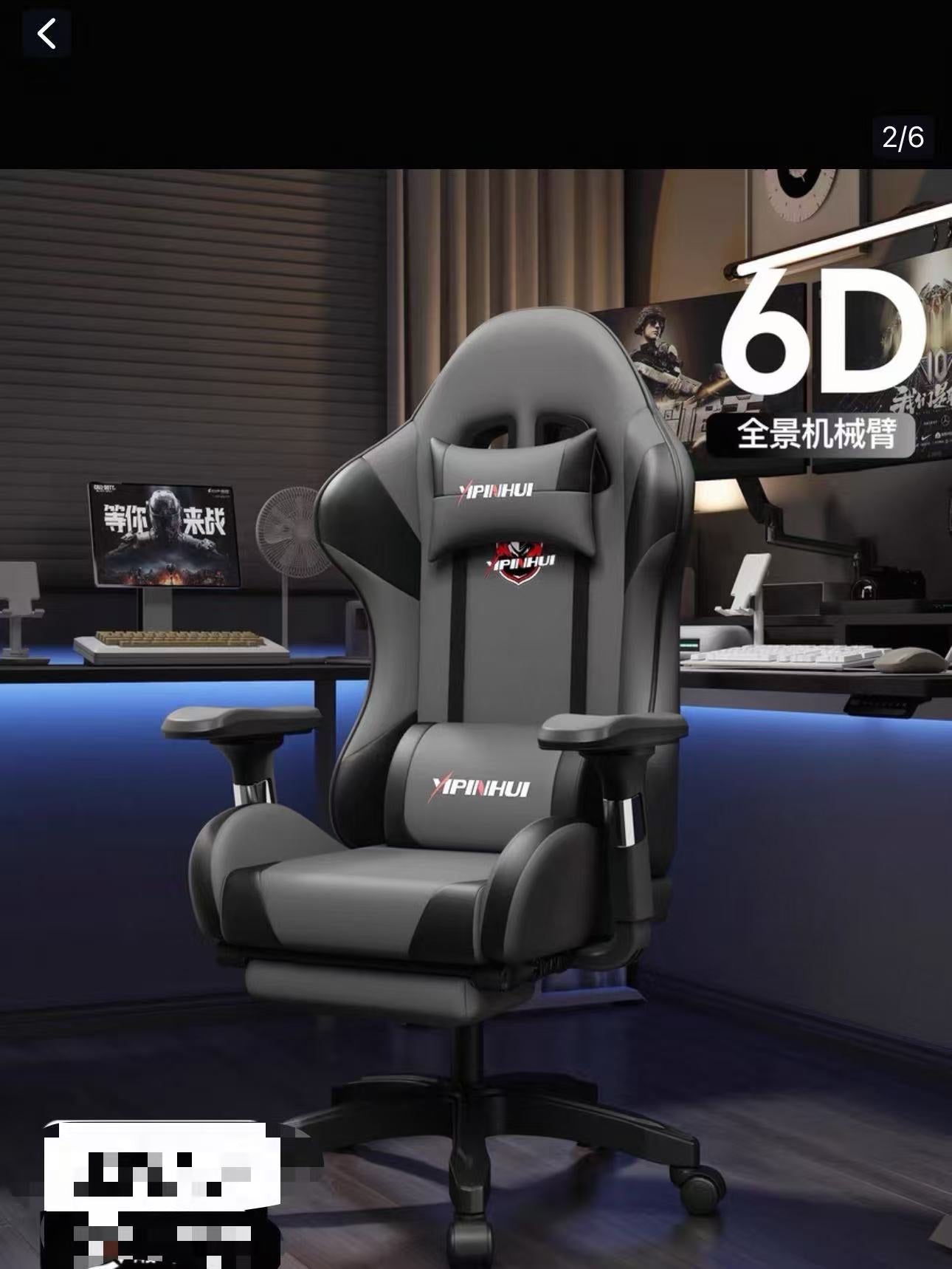 gaming chair(Anchor development)