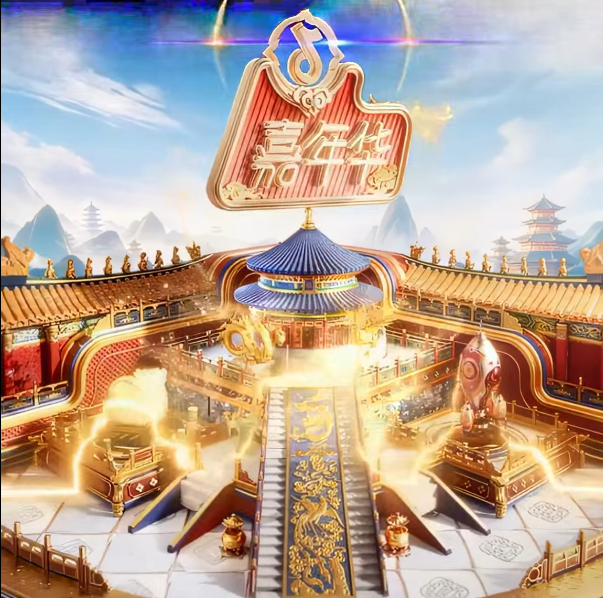 典藏嘉年华(甄嬛传)Classic Collection Carnival (Empresses in the Palace)(Anchor development)