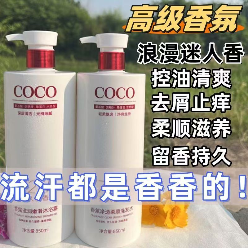 Hair shampoo(Anchor development)