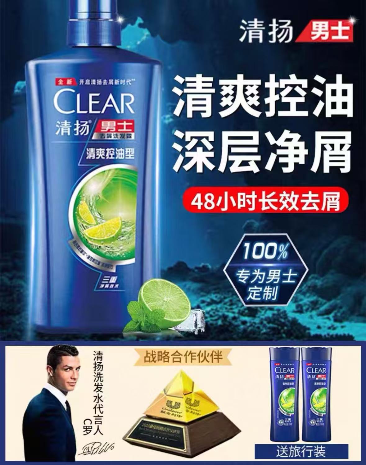 shampoo(Anchor development)