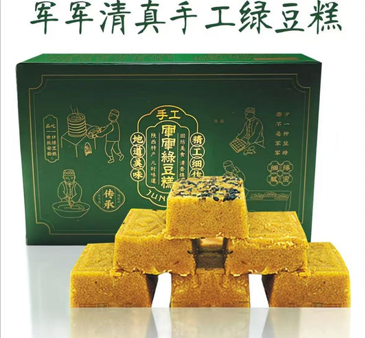 Xi'an's top mung bean cake(Anchor development)