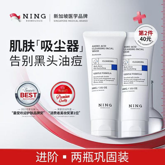 Facial cleanser (Anchor development)