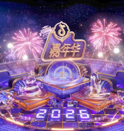 跨年嘉年华New Year's Eve Carnival(Anchor development)